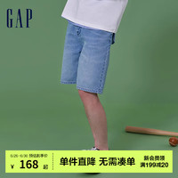 Gap男装2024夏季新款时尚纯棉廓形牛仔短裤宽松百搭休闲裤889900 浅蓝色