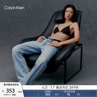 Calvin Klein内衣【风暴引力带】24夏女士提花ck凉感无钢圈三角文胸女QF7816AD