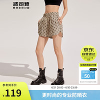 波司登女装防晒运动潮流时尚老花宽松短裤户外裤子B30923044