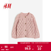 H&M童装女婴网眼针织开衫1161184 粉色 90/52