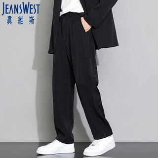 真维斯（JEANSWEST）休闲裤男士小西裤2024夏季垂感长裤男宽松阔腿长裤子黑色2XL JS-23-151804黑色