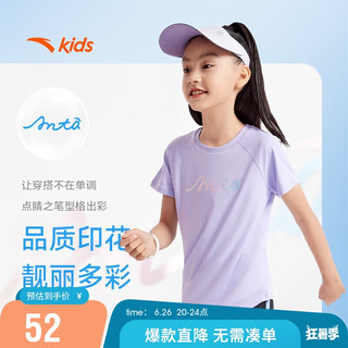 安踏儿童女童短袖T恤衫夏季女大童速干衣跑步服运动上衣A362425102 冷凝紫-3 120