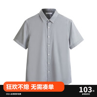 太平鸟男装夏季韩版商务休闲灰色短袖衬衫B1CCD2307 灰色1（修身） M