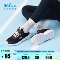 361°儿童运动鞋男童跑鞋中大童春夏大网孔轻便魔术贴女童单网透气运动 【密网】碳黑/洛阳粉色 38码