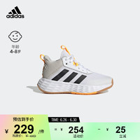 adidas OWNTHEGAME 2.0团队款实战篮球鞋男小童儿童阿迪达斯 白色/灰色/黑色 38(235mm)