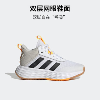 adidas OWNTHEGAME 2.0团队款实战篮球鞋男小童儿童阿迪达斯 白色/灰色/黑色 33.5(205mm)