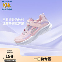 Skechers斯凯奇儿童鞋夏季清新透气女童网纱鞋易弯折儿童运动鞋302552L 粉红色/薰衣草色/PKLV 37码