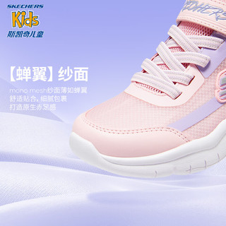 Skechers斯凯奇儿童鞋夏季清新透气女童网纱鞋易弯折儿童运动鞋302552L 粉红色/薰衣草色/PKLV 30码