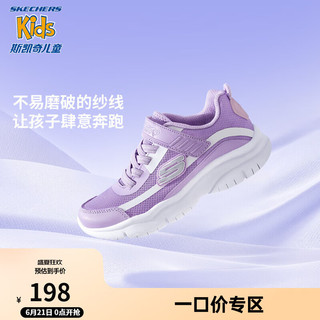 Skechers斯凯奇儿童鞋夏季清新透气女童网纱鞋易弯折儿童运动鞋302552L 紫色/白色/PRW 35码