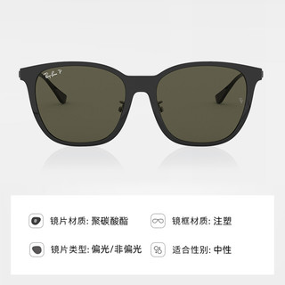 Ray-Ban 雷朋 Ray·Ban/雷朋时尚系列注塑方形太阳眼镜墨镜0RB4333D