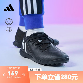 adidas PREDATOR EDGE.3 TF人造草地碎钉足球鞋男小童阿迪达斯 黑色/白色 28.5(170mm)