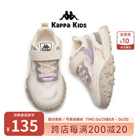 Kappa Kids儿童运动鞋网面透气休闲鞋子 米/灰 31码/内长20cm适合脚长19cm