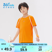 361°童装男女童短袖针织衫年夏季速干儿童T恤中大童冰爽上衣 亮橘色1204-男童 160cm