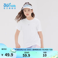 361°童装男女童短袖针织衫年夏季速干儿童T恤中大童冰爽上衣 本白1204-男女童 140cm