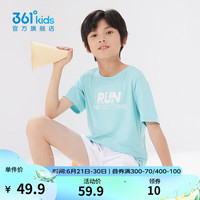 361°童装男女童短袖针织衫年夏季速干儿童T恤中大童冰爽上衣 浅青蓝1201-男童 160cm