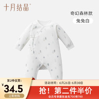 十月结晶婴儿衣服初生婴幼儿连体衣春夏装包屁衣满月百天宝宝哈衣 蝴蝶衣-兔兔白 66