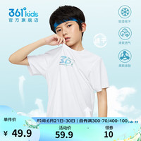 361°童装男女童短袖针织衫年夏季速干儿童T恤中大童冰爽上衣 本白1202-男童 175cm