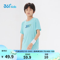361°童装男女童短袖针织衫年夏季速干儿童T恤中大童冰爽上衣 浅青蓝1202-男童 130cm