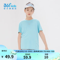 361°童装男女童短袖针织衫年夏季速干儿童T恤中大童冰爽上衣 浅青蓝1204-女童 140cm