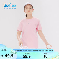 361°童装男女童短袖针织衫年夏季速干儿童T恤中大童冰爽上衣 杏花粉1204-女童 130cm