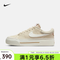 NIKE耐克 yykids WMNS COURT LEGACY LIFT 儿童厚底低帮运动休闲板鞋 DM7590-200 35.5码