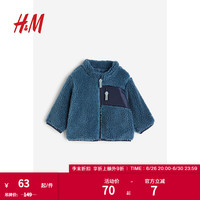 H&M童装男婴柔软撞色汗布饰边立领泰迪外套1073576 深绿松石色 73/48