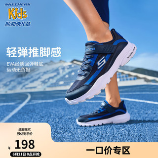 Skechers斯凯奇儿童鞋夏季男童运动鞋透气魔术贴网鞋中大童跑步鞋403778L 海军蓝色/蓝色/NVBL 39码