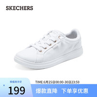 斯凯奇（Skechers）时尚休闲帆布鞋114453