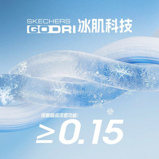 Skechers斯凯奇夏季童装儿童裤子休闲男童女童梭织运动短裤P223K037 奥德赛灰/026R 4XL