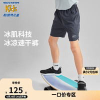 Skechers斯凯奇夏季童装儿童裤子休闲男童女童梭织运动短裤P223K037 奥德赛灰/026R XXXL