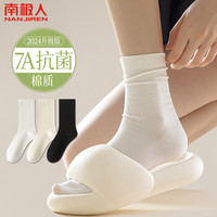 南极人5双袜子女春夏季女士中筒袜长袜堆堆袜黑色白色棉袜夏天吸汗透气
