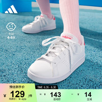 adidas ADVANTAGE舒适运动板鞋小白鞋女小童儿童阿迪达斯轻运动 白色/桃红 29(175mm)