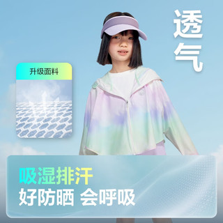 波司登户外防晒衣男女儿童薄荷曼波防紫外线透气凉感外套T40525126 彩羽飞扬9AW8 150/72