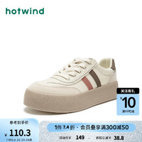 hotwind 热风 徳训鞋板鞋