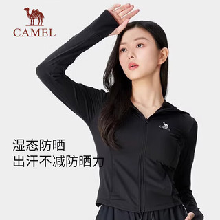 骆驼（CAMEL）【白鹿同款】冷白皮户外防晒衣凉感upf50原纱湿态防晒服皮肤衣 循环灰