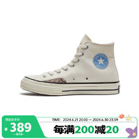 匡威（Converse）男女 ALL STAR系列1970S高帮休闲帆布鞋 A04500C 39码US6码