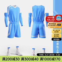 准者篮球服套装【数码】男女个性球衣队运动套装 Z121110108北京化工蓝 6XL/205