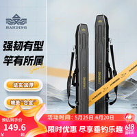 汉鼎渔具硬壳竿包轻便携舒适耐水耐压钓鱼竿包竿包 硬壳130*14*13(有伞兜有隔层) 硬壳130*14*13(外置伞兜)