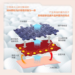 柒牌（SEVEN）【暖燚绒高弹针织】柒牌易穿搭直筒休闲裤男冬厚款简约125JH70010 黑色 32