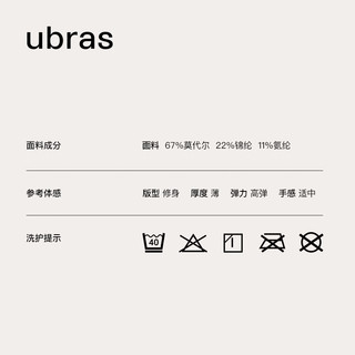 ubras小圆领辣妹短袖上衣女五分袖bra-in基础短款短袖 西柚粉色五分袖-带胸垫 M