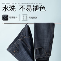 与狼共舞【微弹力】时尚水洗牛仔裤商务休闲男士牛仔裤 101藏青 40