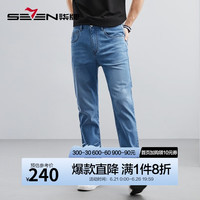 柒牌男士牛仔裤春夏水洗休闲百搭直筒裤【含莫代尔】124JH71990 天蓝 38