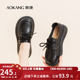 奥康（Aokang）女鞋 秋季纯色气质系带乐福鞋舒适百搭皮鞋女 黑色1234321041 35