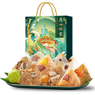 广州酒家 粽心如一礼盒风味双蛋黄肉松茸咸甜粽子端午节日美食团购