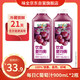 WEICHUAN 味全 每日C葡萄汁900ml*2瓶100%果汁冷藏果蔬汁饮料聚餐