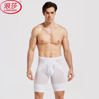 浪莎塑身裤男运动束腰塑腿紧身五分塑形提臀收大腿薄款男士收腹裤 白色 L(120-160斤)