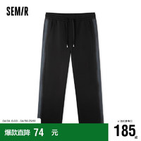 森马（Semir）休闲裤男2024夏宽松直筒长裤撞色裤子101324127202 黑色调00399 XXXL