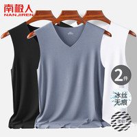 南极人男士背心男冰丝感透气运动打底汗衫随心裁宽肩无袖2件 L【90-105斤】