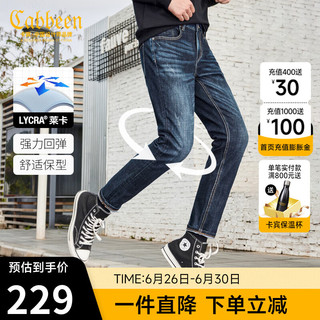 CABBEEN卡宾男2022年秋冬季莱卡高弹牛仔裤男休闲破洞小脚裤修身 煤黑色01 30