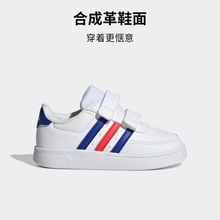 adidas Breaknet 2.0魔术贴学步鞋小白鞋男婴童阿迪达斯轻运动 白色/蓝色/红色 21(120mm)